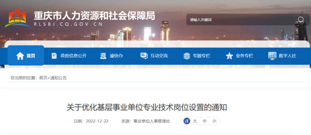 涿州人才网最新招聘信息2024年