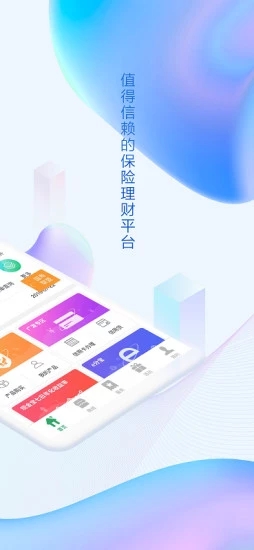中国人寿官网登录入口网页版