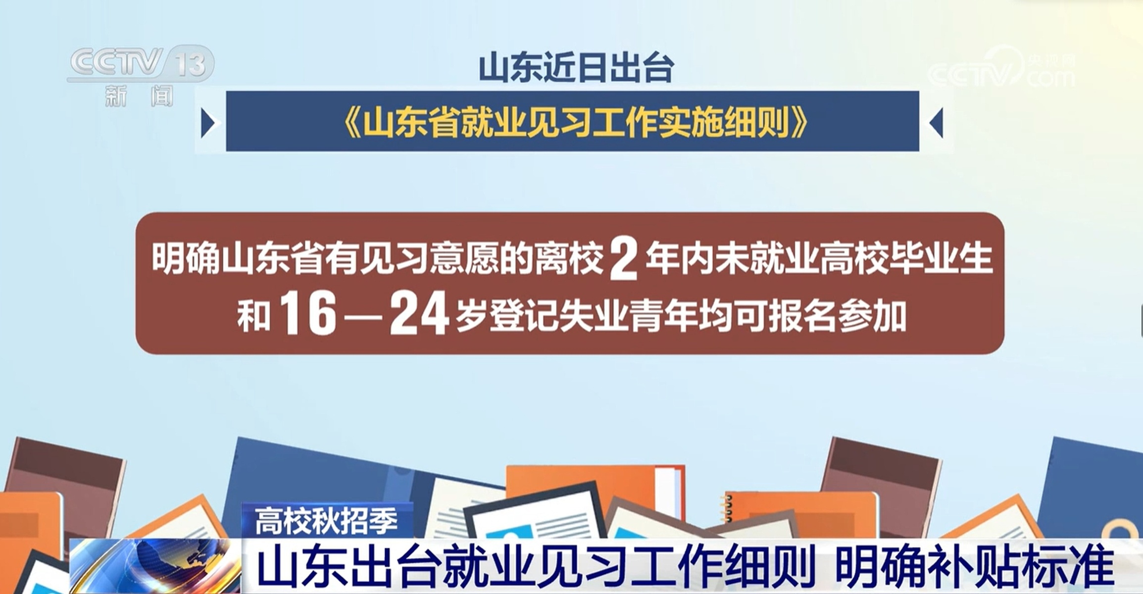 苏州本地招聘平台，助力企业与人才的桥梁苏州本地招聘平台网