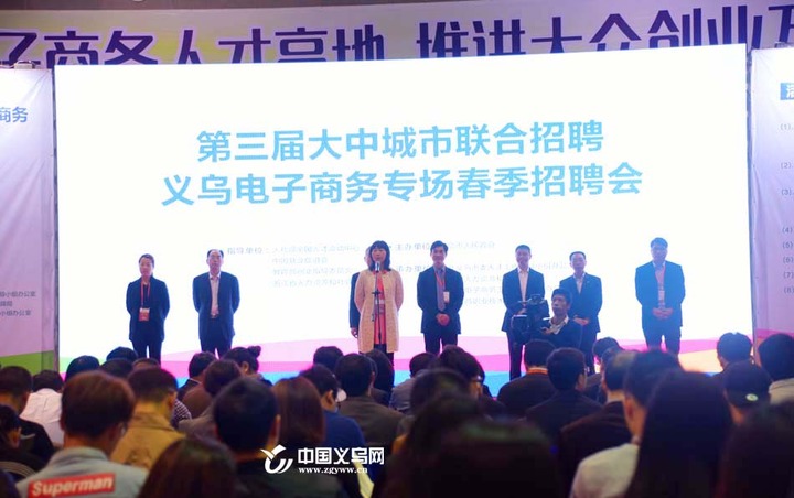 义乌人才网与恒信才市网的双赢之路义乌人才网恒信人才网官网