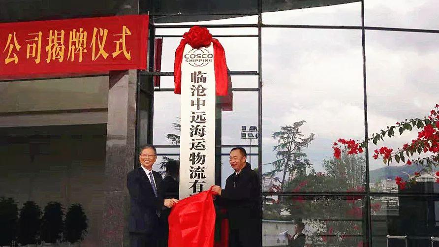 国内海运物流公司有哪些