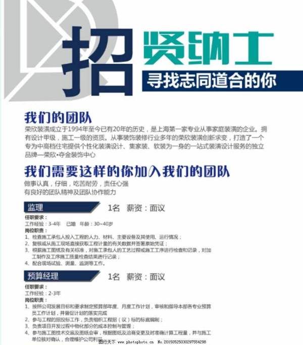 比亚迪招聘启事比亚迪招聘网官网2025招聘信息查询