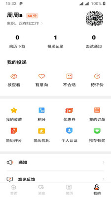 乐帮人才市场最新招聘信息概览乐帮人才市场招聘2024年最新消息今天
