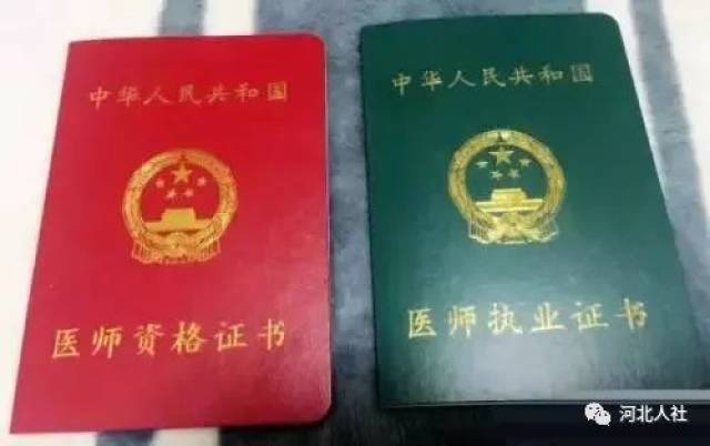 职业资格证书的重要性与价值职业资格证书有哪些