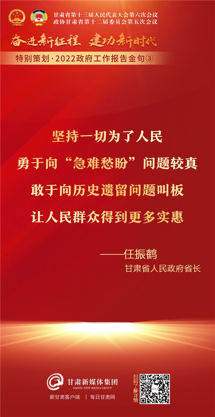 20XX年甘肃事业单位招聘公告解读与展望—机遇、挑战及准备策略分析篇2024年甘肃事业单位招聘公告上半年