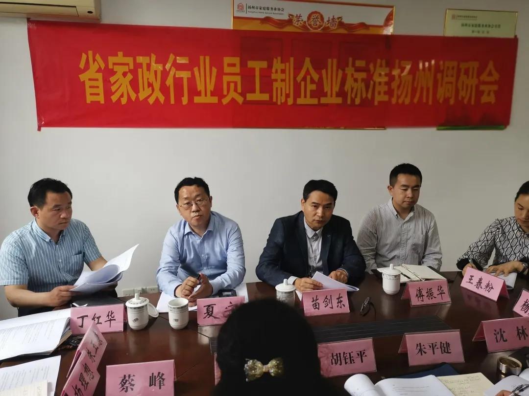无锡家政服务公司—打造高品质家庭生活的新选择无锡家政服务公司招聘小时工保洁