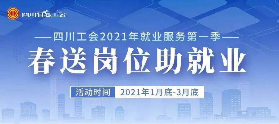 上海招聘官网，求职者与企业的桥梁平台分析报告及功能介绍文章标题建议为探索‘魔都’机遇，从这里开始—解析上招网的独特价值。雷克萨斯上海招聘官网
