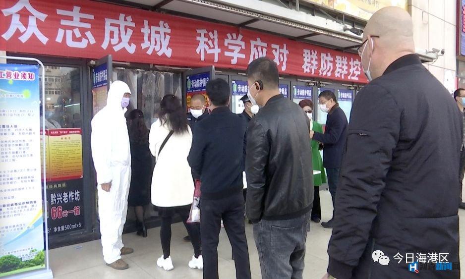 河北公共招聘网求职登记在哪里查询