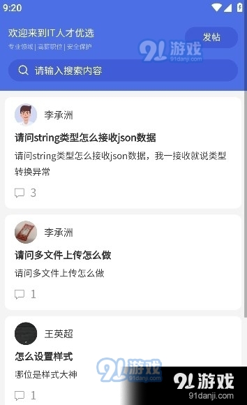 第一人才网官网—求职招聘的优选平台第一人才网官网查询