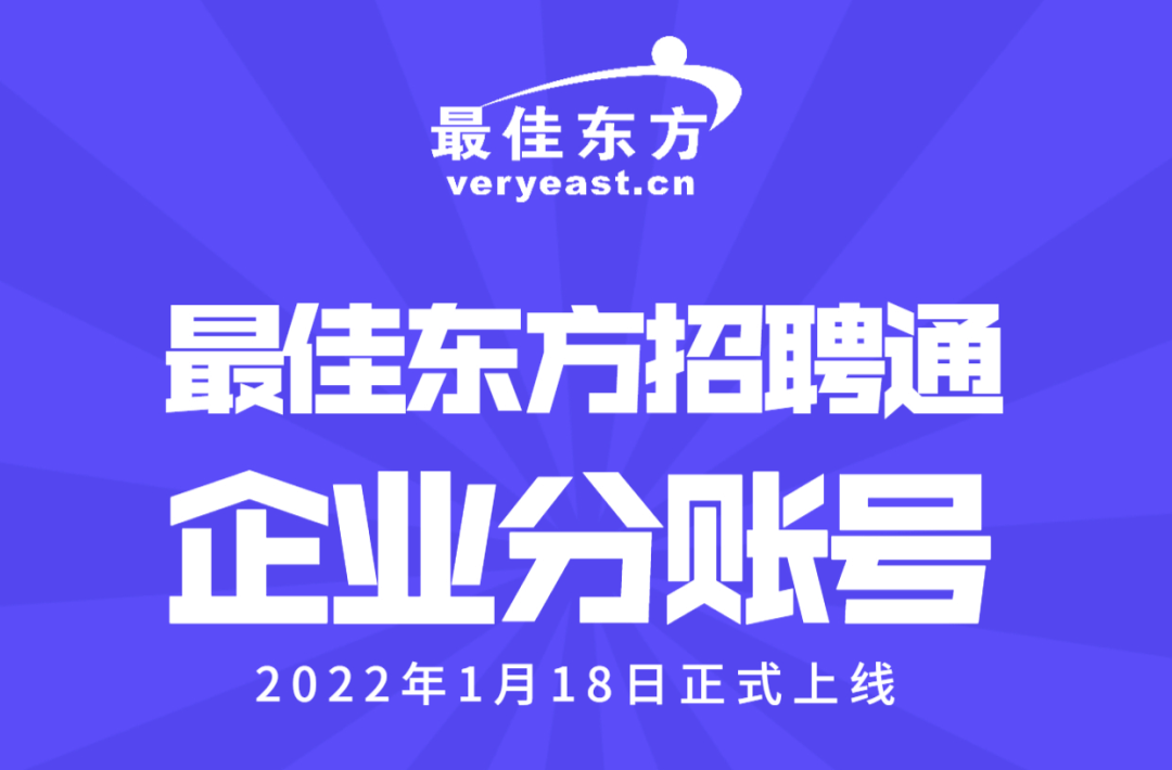 珠海人力资源中心招聘网—求职者的最佳选择珠海人力资源招聘网最新招聘信息