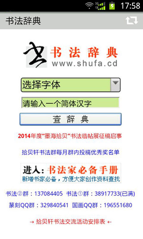 2025年5月28日 第3页
