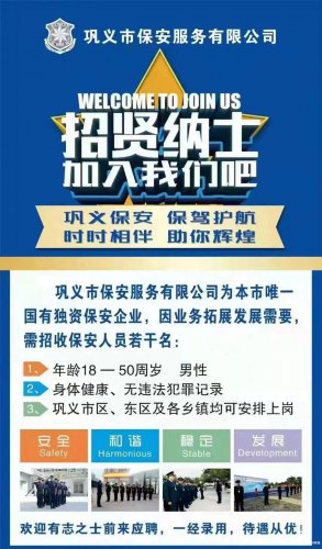 浙江招工最新招聘信息，就业新机遇与求职者的选择浙江招工最新招聘信息幼儿保安