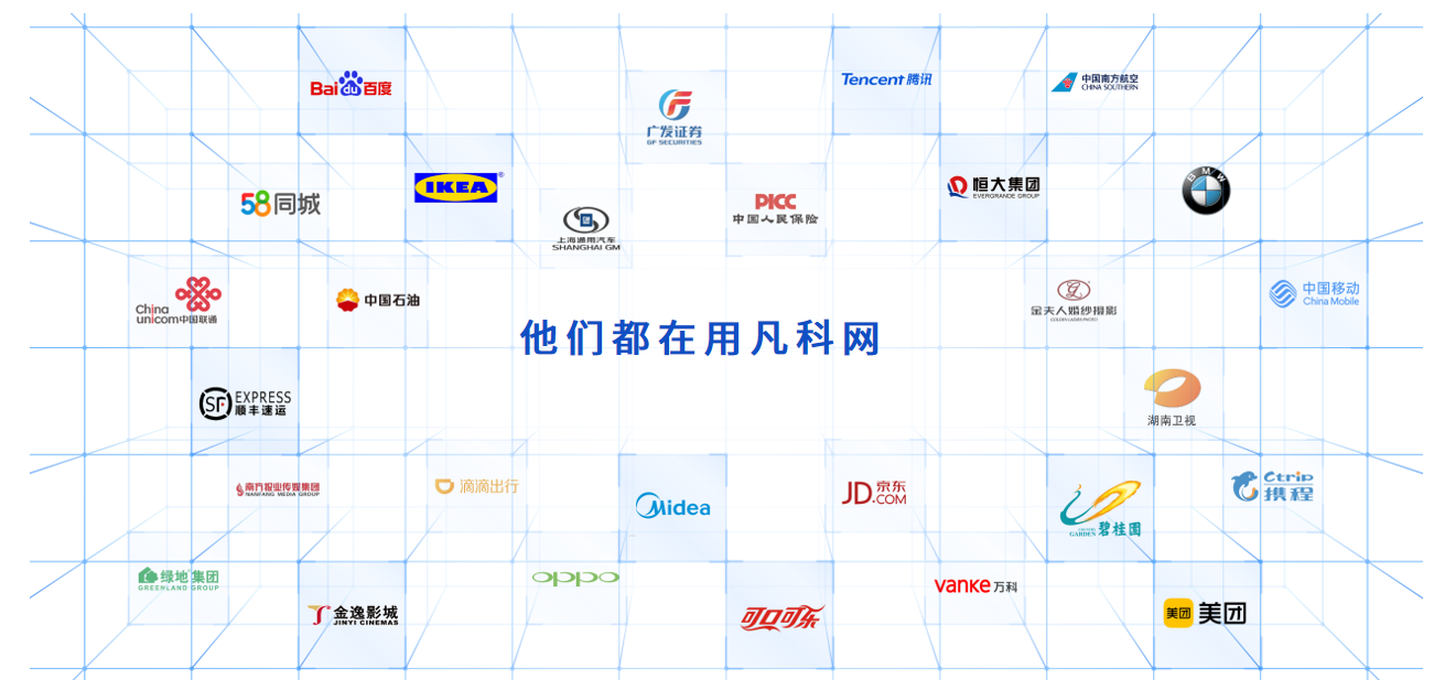 凡科建站官网