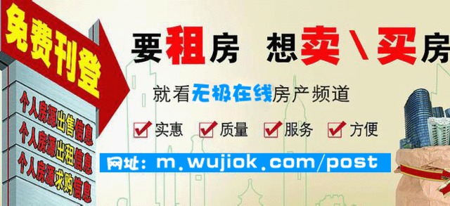 宁波赶集网招聘最新招聘信息概览宁波赶集网租房个人出租