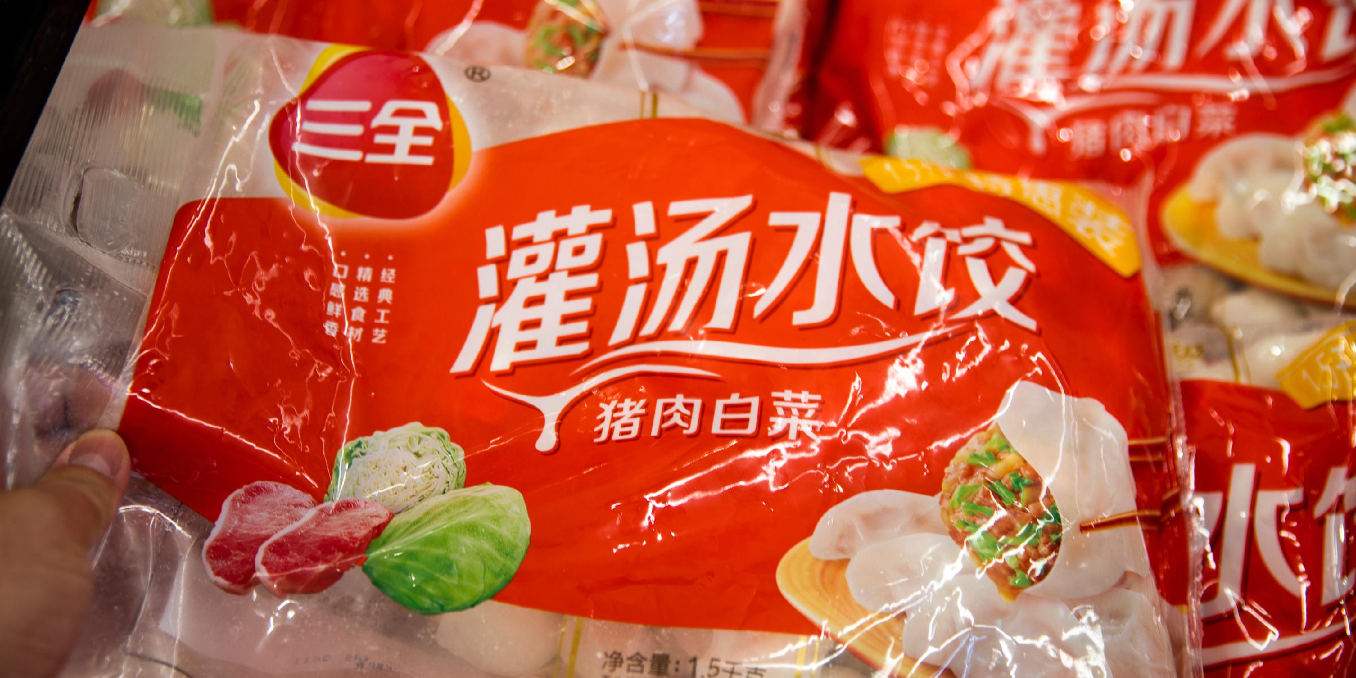 三全食品官网电话