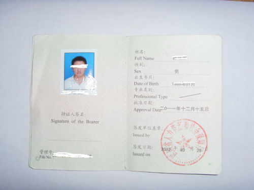 房地产经纪人的角色与价值房地产经纪人资格证考试题库