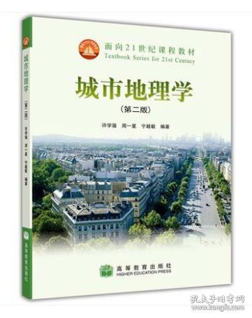 高等教育出版社在哪个城市