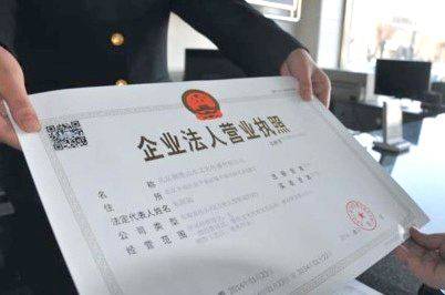 个人怎么注册公司都需要什么手续