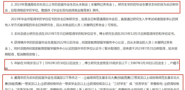 无锡事业单位招聘—机遇与挑战并存的人才盛宴无锡事业单位招聘岗位表