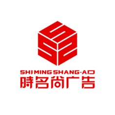 聘尚网服装招聘广告
