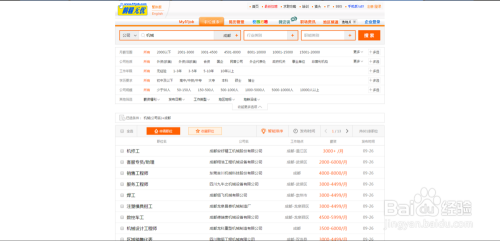 应届毕业生找工作渠道全解析应届生身份很重要吗