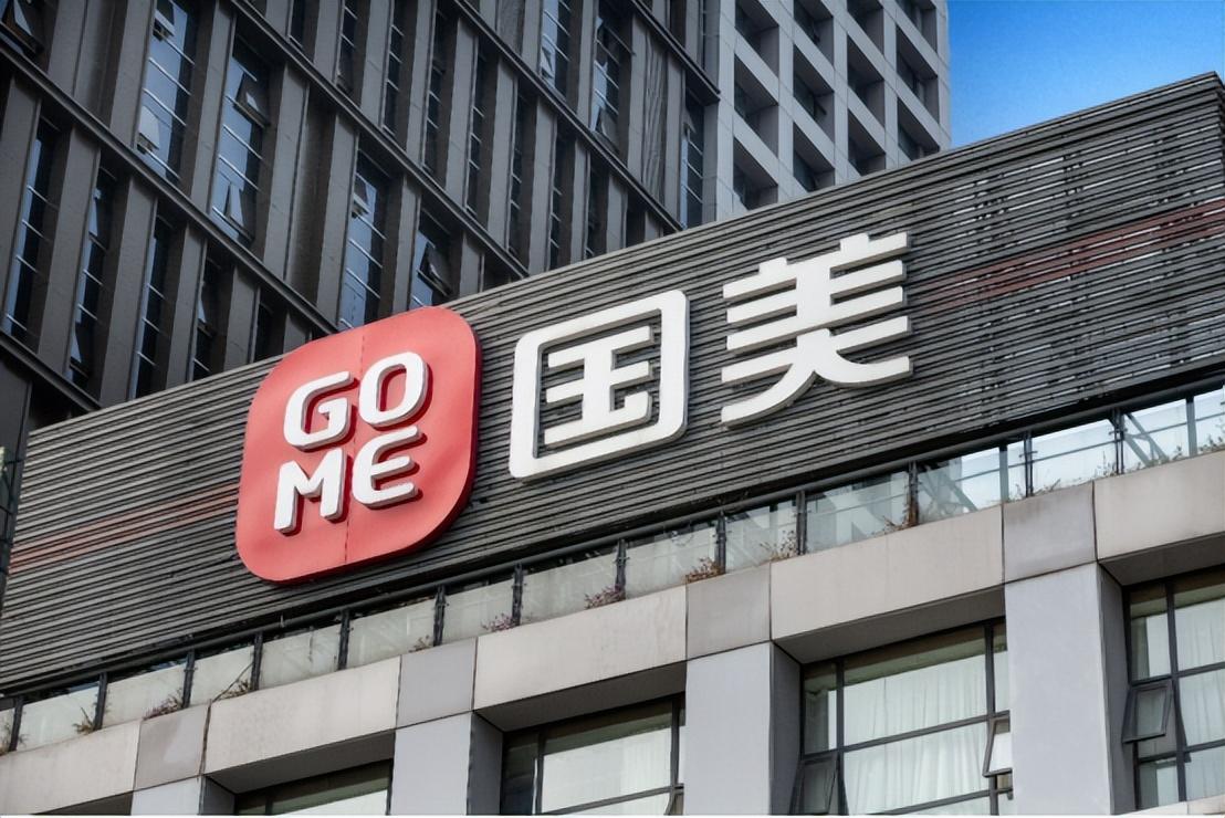 国美还有实体店吗