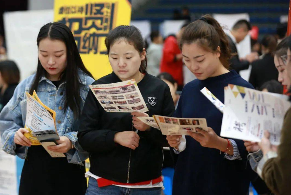 中国大学生就业信息网—助力毕业生顺利走向职场中国大学生就业信息网官网