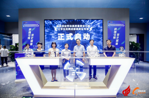 联科绣花网人才市场—打造行业领先的招聘与就业平台联科绣花网人才市场网最新招聘