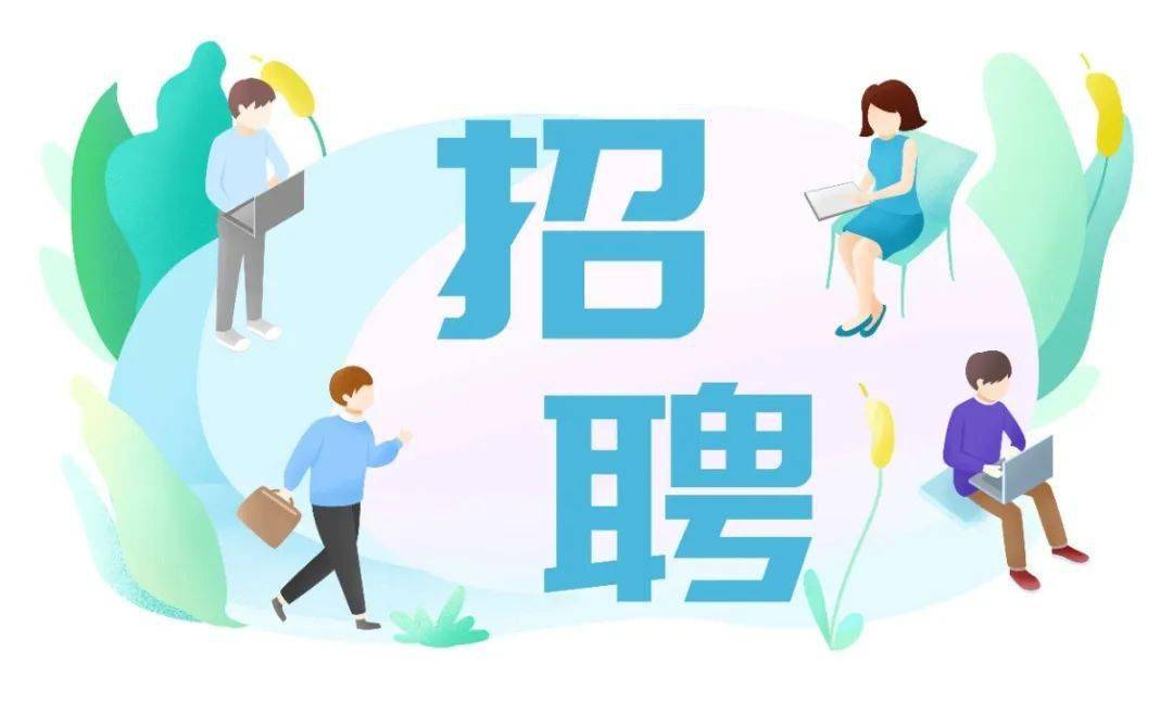 大连市找工作 招聘