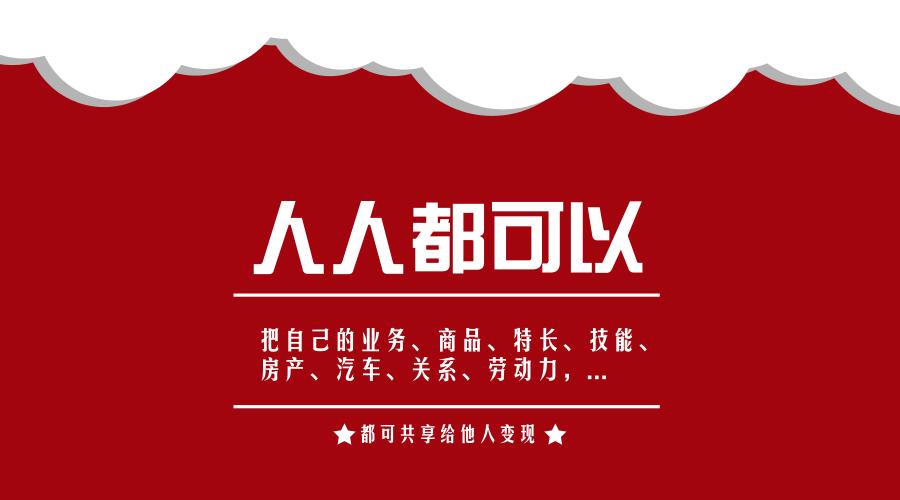 临时工找活平台—灵活就业的新选择临时工找活app