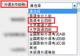 国家电网考试报名入口官网详解国家电网考试报名入口官网新疆