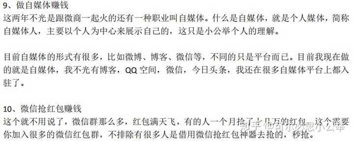 兼职招聘网平台大比拼，哪个更适合你？以XX为例的探讨分析文章标题兼职招聘网哪个可靠