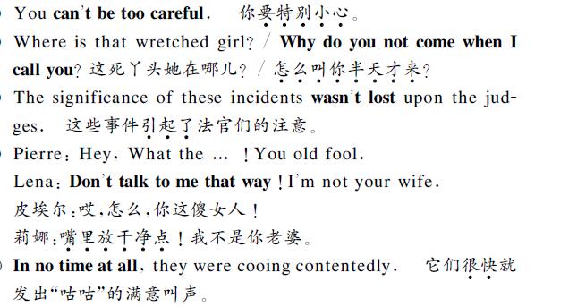 中英文在线翻译免费