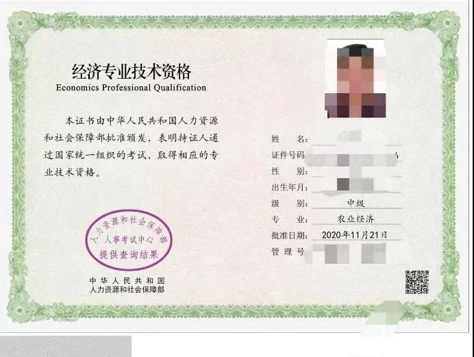 人力资源管理师证书报名流程详解人力资源管理师证书报名入口官网