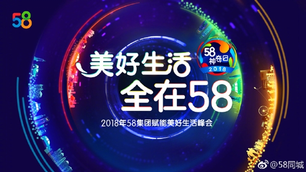 南昌58同城招聘网最新招聘信息概览，求职者的福音与机遇探索之路南昌58同城招聘网最新招聘信息网