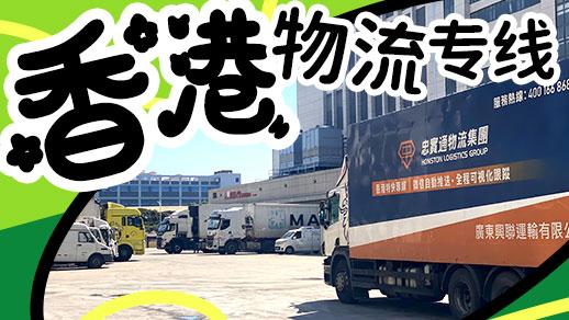 中港物流公司哪家比较好？全面解析与比较分析的指南篇！中港物流公司有哪些