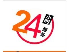国美电器售后服务电话24小时接听