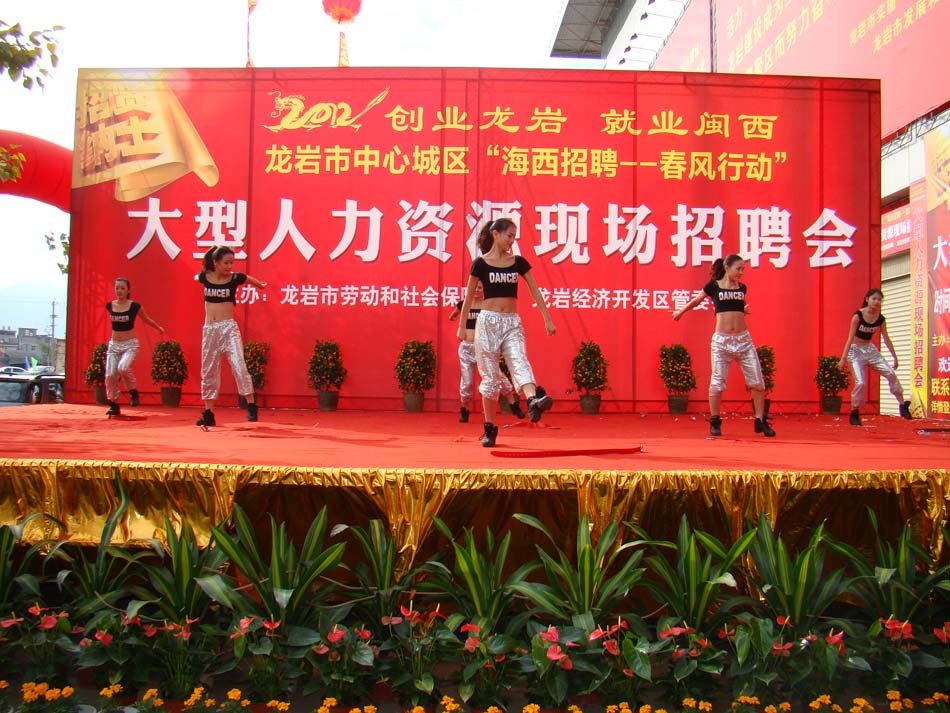 597龙岩好工作人才网—助力求职者与企业的双赢平台597龙岩好工作人才网官网