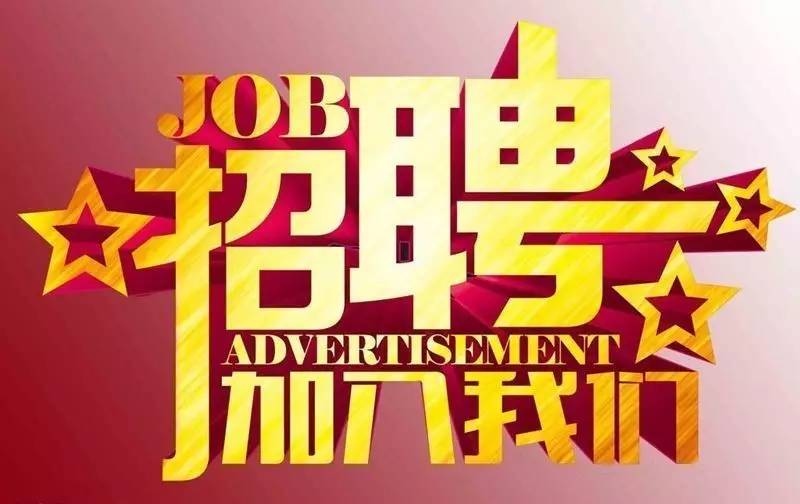 郑州招聘信息网，求职者的最佳平台郑州招聘信息网官网