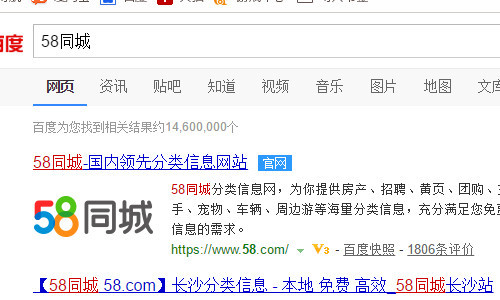 临沂58同城招聘网最新招聘信息概览临沂58同城招聘网最新招聘信息