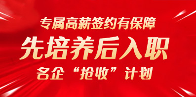 中山领航人才网官网—求职招聘的智慧之选中山领航人才网官网招聘