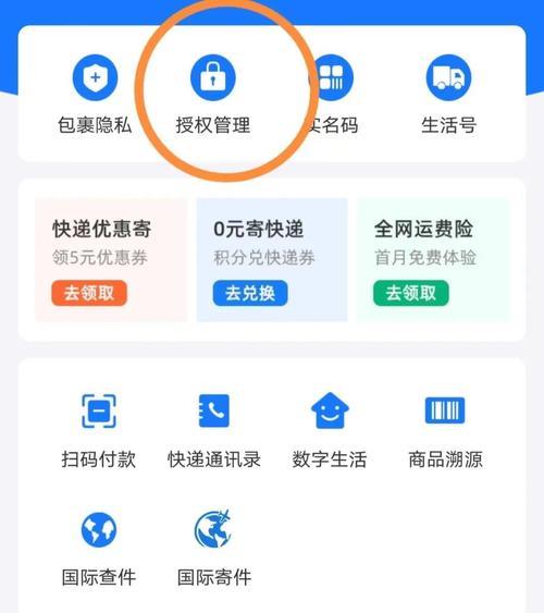 物流信息查询—现代供应链管理的关键环节物流信息查询手机号