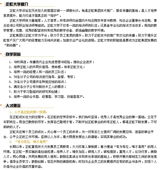 北京人才服务中心官网，求职与招聘的桥梁平台探索与实践分析文章标题及内容概述北京人才服务中心官网电话