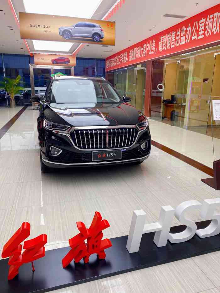 哈尔滨红旗4s店地址及电话号码