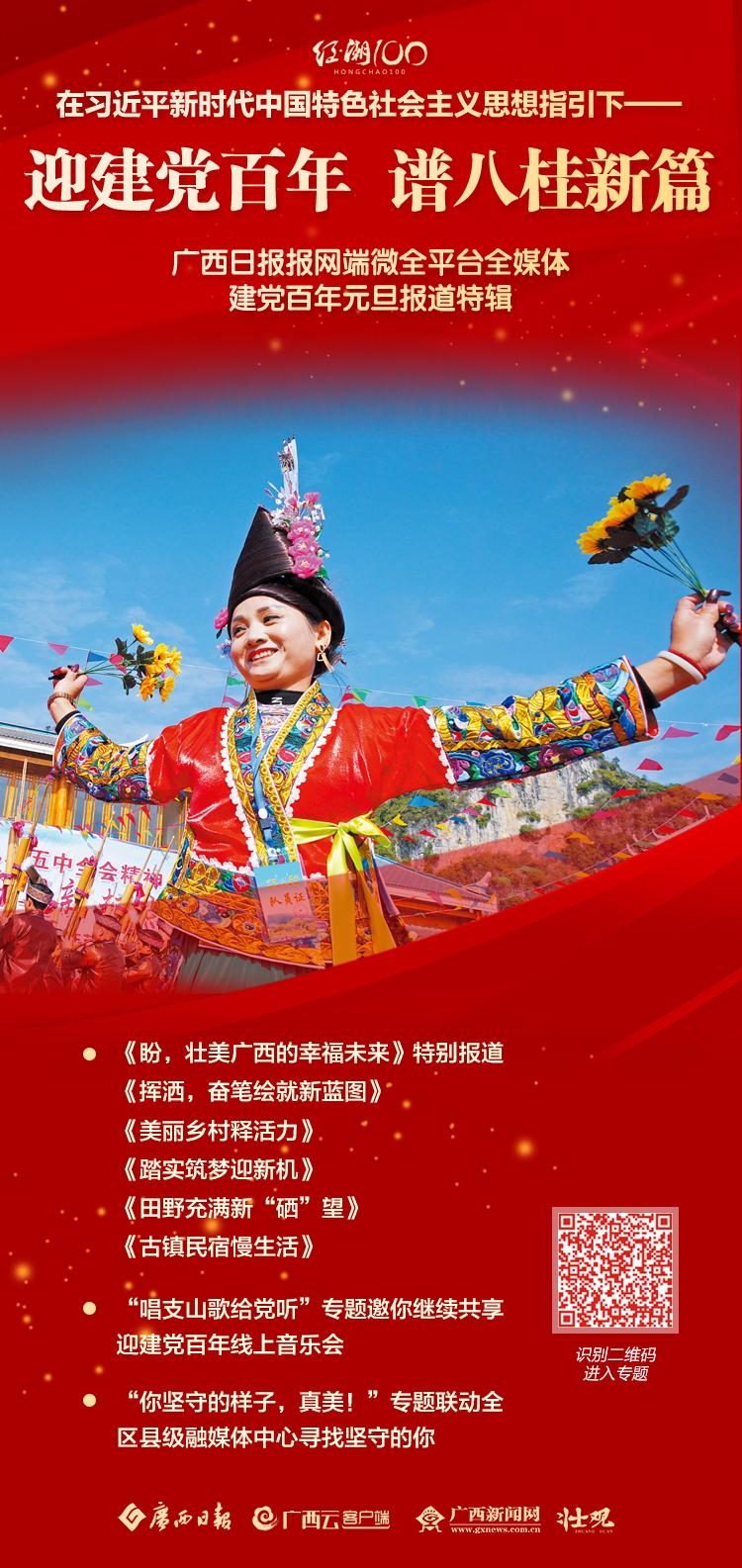 广西人才网最新招聘公告—汇聚八桂英才，共筑美好未来广西人才招聘网 招聘信息发布