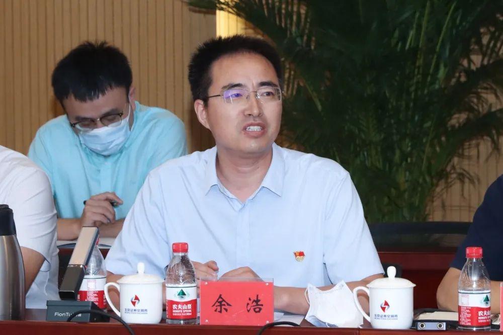 北京证券交易所有限责任公司