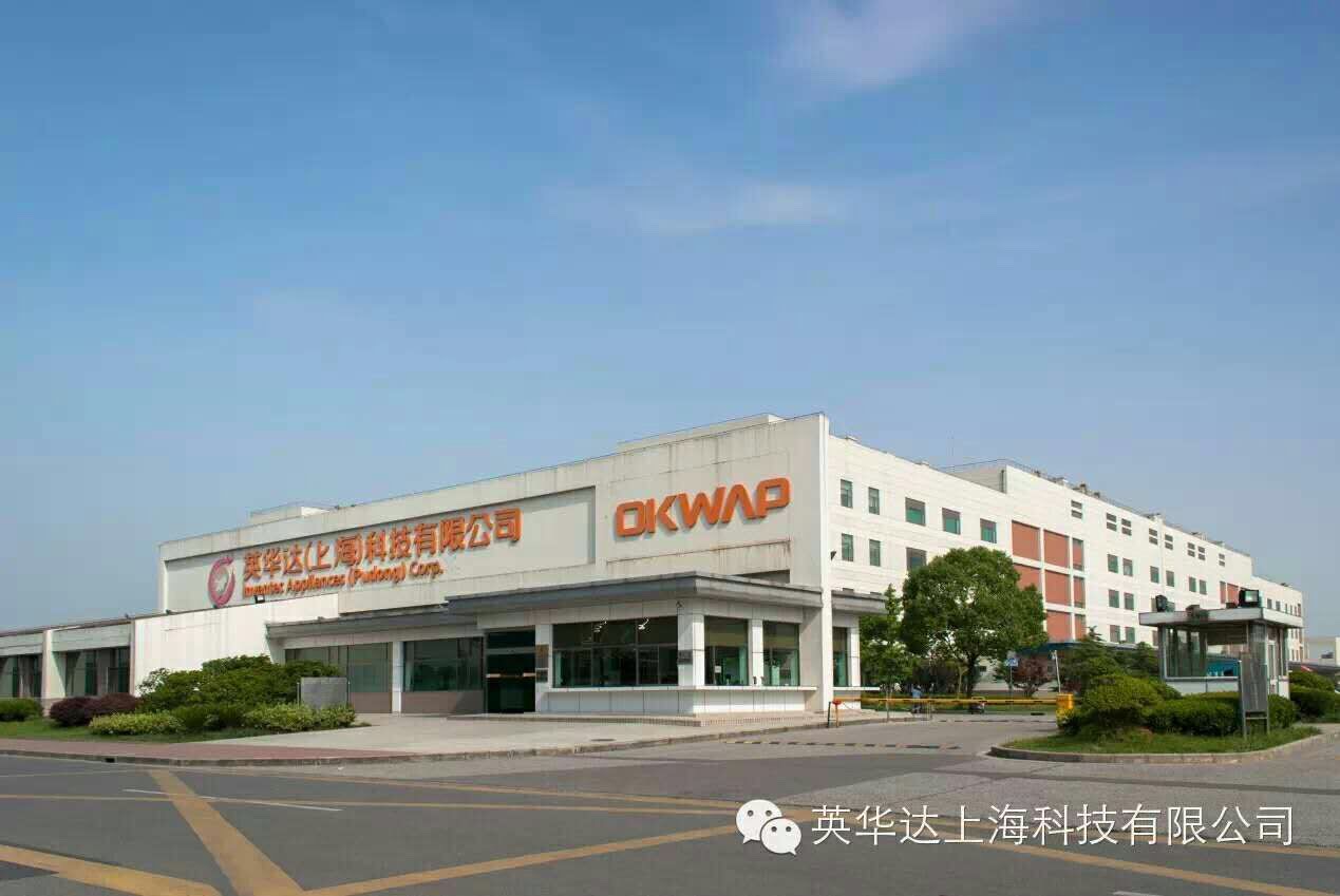 上海英华达咋样