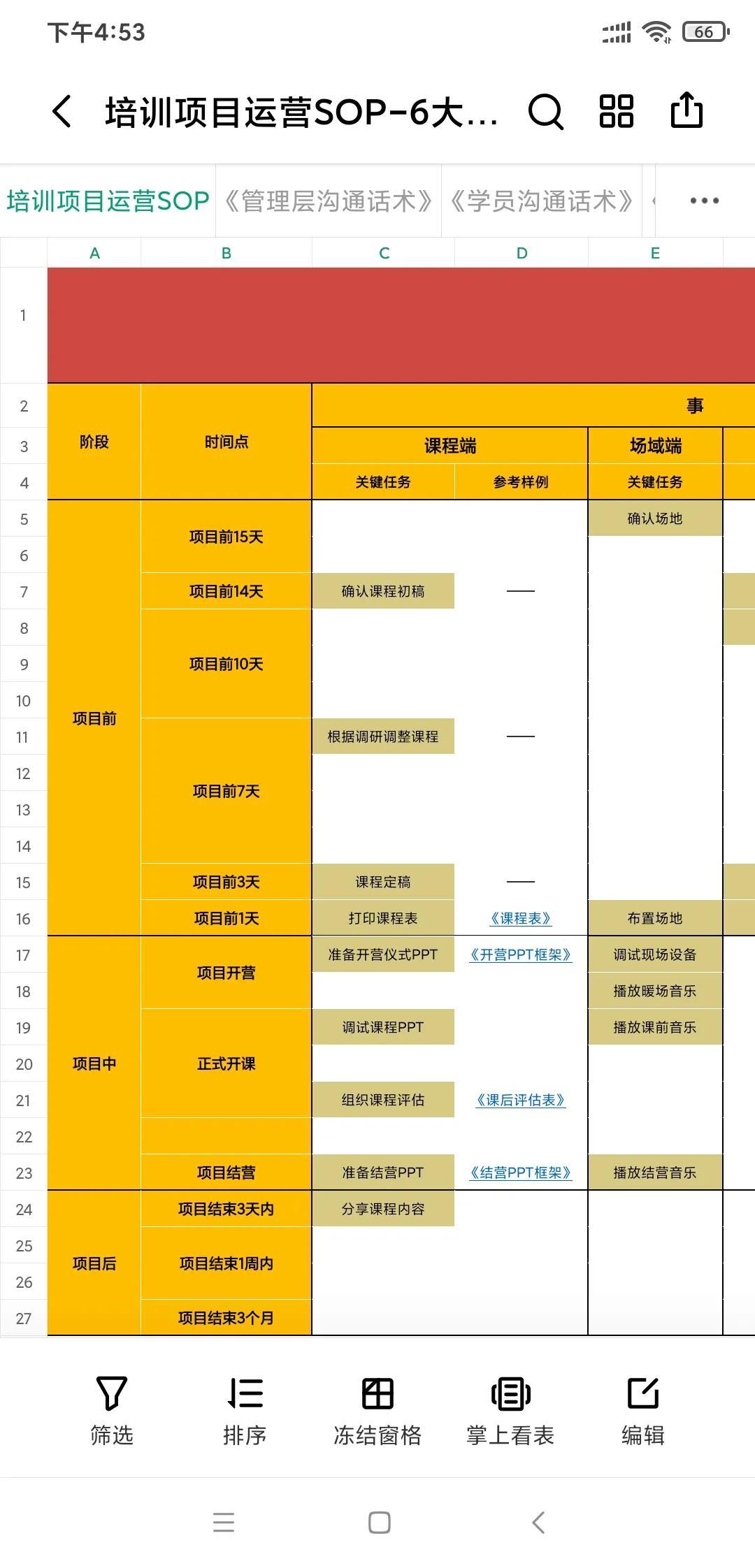 小程序免费模板平台，助力企业快速搭建高效运营的利器！小程序模板平台有那些
