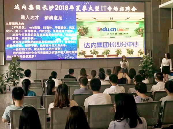 新安人才网助力蚌埠打造高素质人力资源平台新安人才网蚌埠招聘网最新招聘