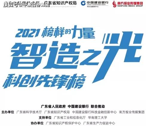 力合科创，引领科技创新与产业升级的先锋力合科创股吧